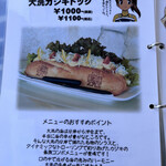 パンツァーフォー - 