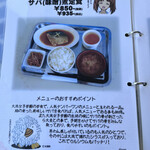 パンツァーフォー - 