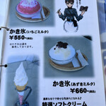 パンツァーフォー - 