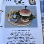 パンツァーフォー - 