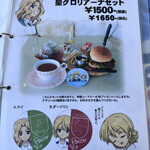 パンツァーフォー - 