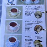 パンツァーフォー - 