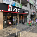 ケンタッキーフライドチキン - 店舗外観