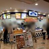 ディッパーダン - 