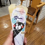 ディッパーダン - 