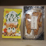 NIPPONIA HOTEL 竹原 製塩町 - どちらか一袋、プレゼントとのことで、焼穴子をいただく