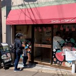 ベーグルカンパニー - 店内は2組くらいまでしか入れません。