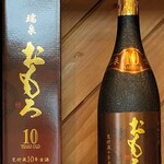 瑞泉酒造 - おもろ10年