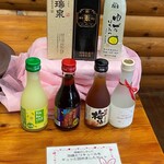 瑞泉酒造 - 泡盛とリキュールのミニセット