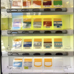 家系総本山 吉村家 - 券売機　2023.04.