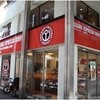 フルセイルコーヒー　 一番町店