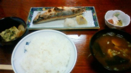 あきた name=