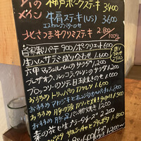 エノテカ・ベルベルバール - 