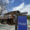 PAUSE