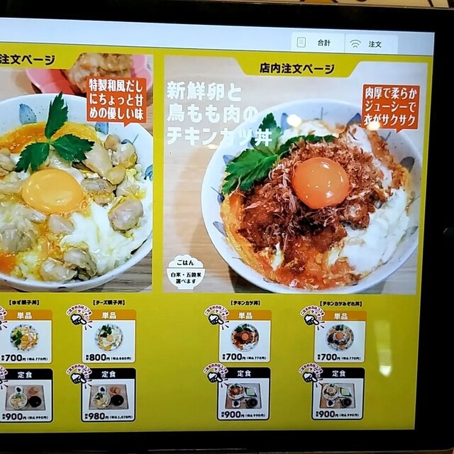 鳥と卵 東京烏骨鶏 烏骨鶏 12個 種卵 放し飼い 有精卵 【送料無料