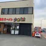 長浜ラーメン タローちゃん - 