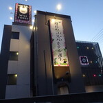 Tsukuba Ramen Oni Monogatari - 来店目印隣のホテル　このホテルの隣です