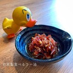 肉汁餃子のダンダダン - 