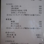 こころや - 2023年4月上旬のメニュー