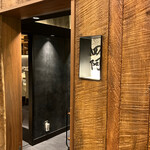 隠れ房 品川 四阿 - 