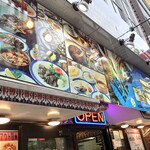 BOSPHORUS HASAN - 店の外観