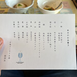 五島コンカナ王国 - 