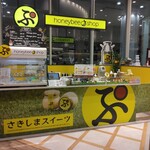 Pu By Honey Bee Shop - さきしまぷりゃん　なんばマルイ店(2023年3月)