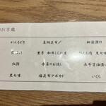 隠れ房 品川 四阿 - 