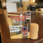 五島コンカナ王国 - 