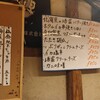 角打ち 酒屋の隣 - 