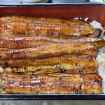 Unagi Fukutake - 