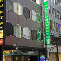 天ぷら 銀座おのでら 並木通り店 - 