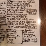 小割烹料理こっぽう - 