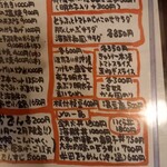 小割烹料理こっぽう - 