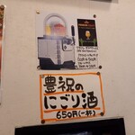 小割烹料理こっぽう - 