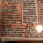 小割烹料理こっぽう - 