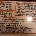 小割烹料理こっぽう - 