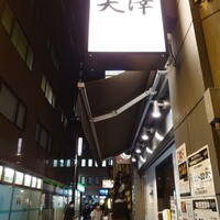 焼肉 矢澤 東京 - お店