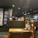 いっぱち食堂 - 