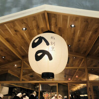 梅田 鮨割烹のの - 