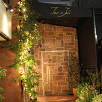 トゥ・ラ・ジョア - 夜、伺ったのは初めてでした　(2013/07)