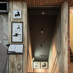 焼肉うしどし - 