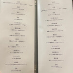 焼肉うしどし - 