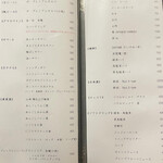 焼肉うしどし - 