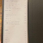 焼肉うしどし - 