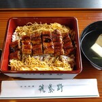 日本料理　筑紫野 - 