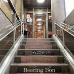 Beering Bon - 