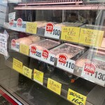 須藤肉店 - 