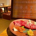 Koube Gyuu Yakiniku Yazawa - 