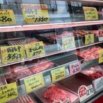 須藤肉店 - 